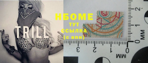 ALPHA-PVP Покровск