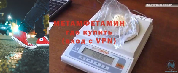 метадон Покачи