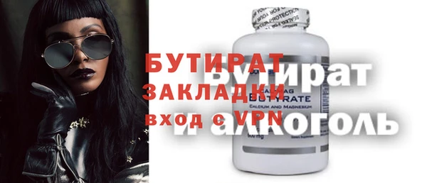 метадон Покачи