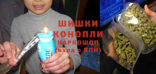 ALPHA-PVP Покровск