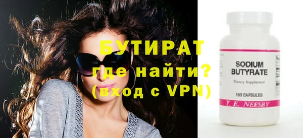 ALPHA-PVP Покровск