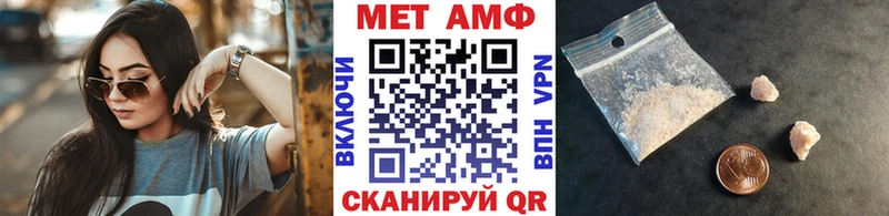 Купить где  Чистополь  Первитин Декстрометамфетамин 99.9% 