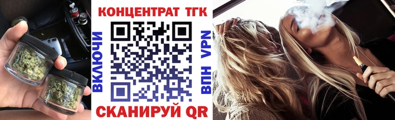 Дистиллят ТГК жижа  Купить где  Чистополь 