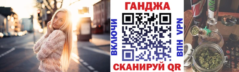 Каннабис индика  Купить  Чистополь 